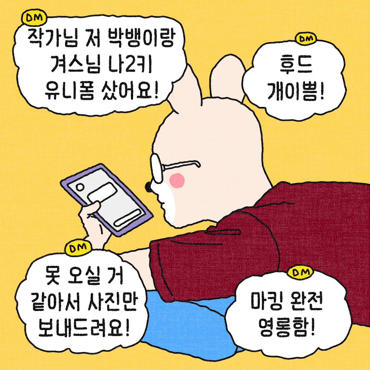 씀바귀🦝🎗️ tweet media