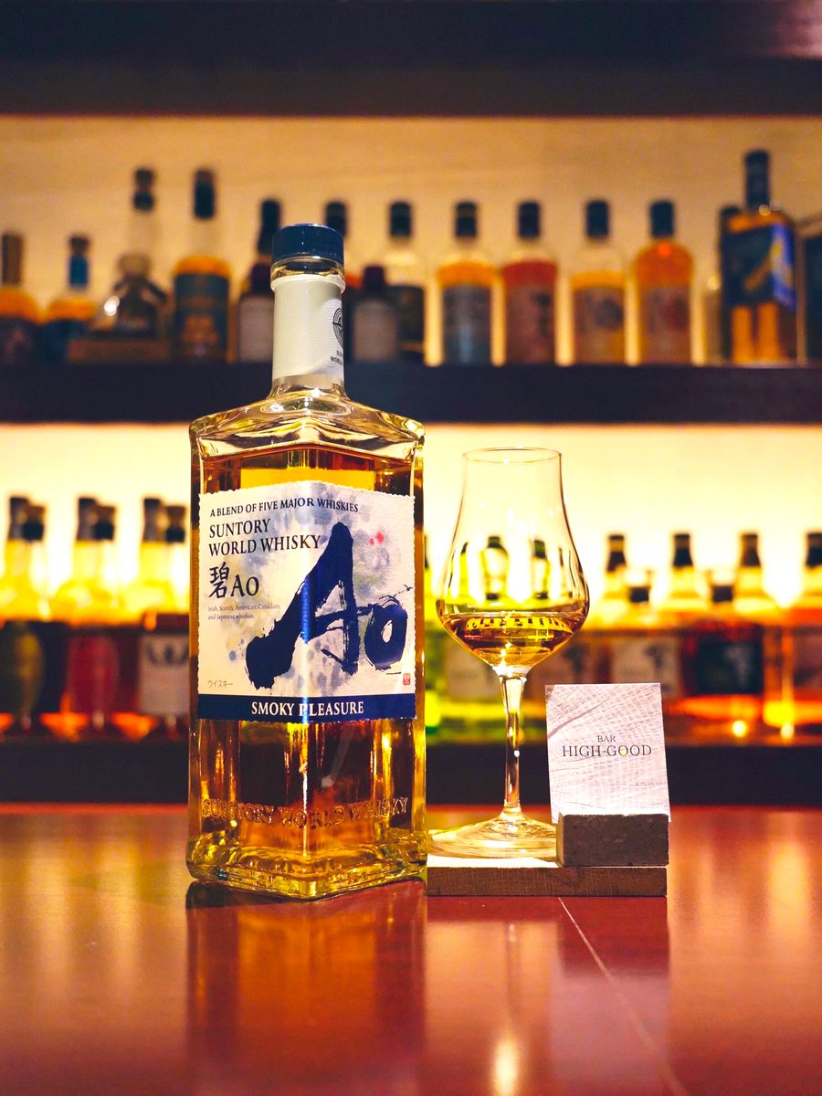 SUNTORY WORLD WHISKY Ao SMOKY PLEASURE サントリーワールド