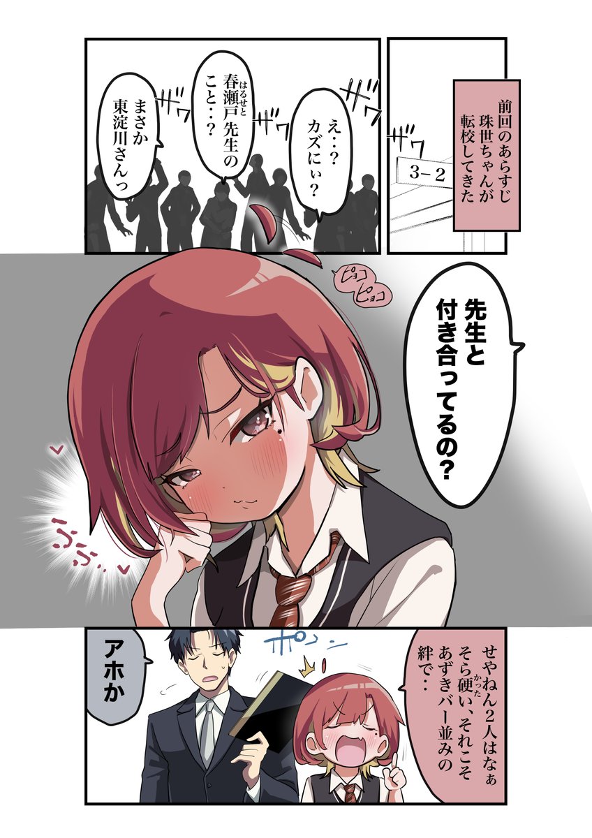 5/6 