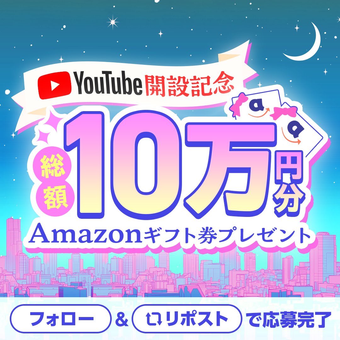 あゆみん☆ (@ayumiiiin_kt) / Posts / X