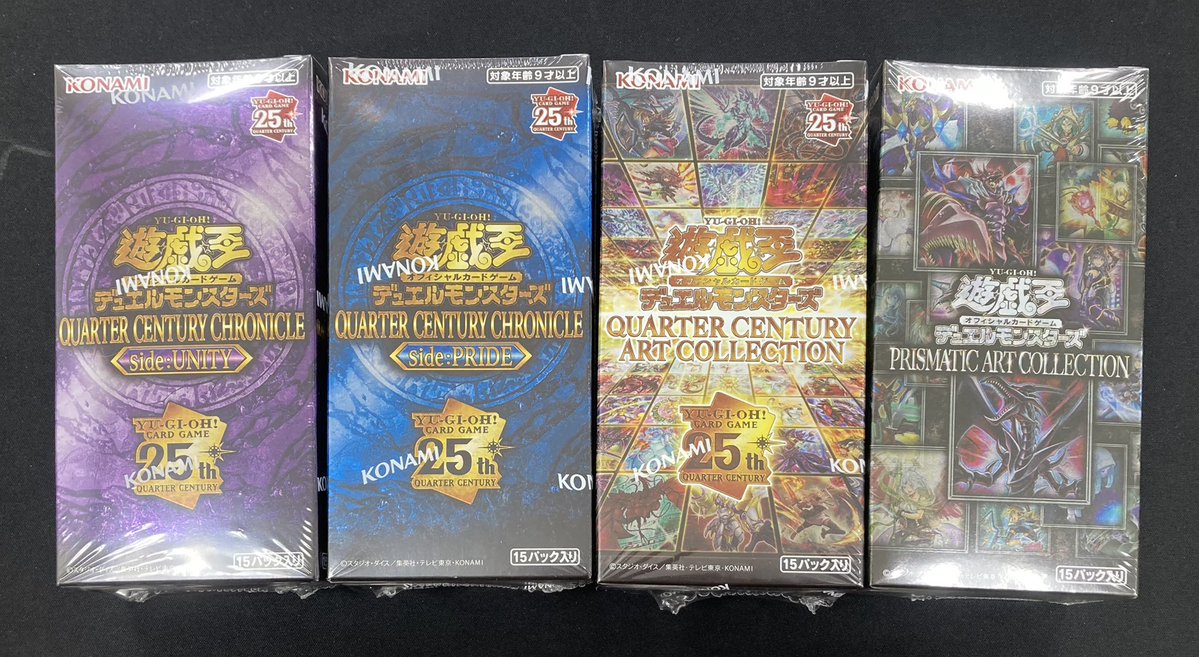 遊戯王】 各種未開封BOXを買取させていただきました‼️ QCSEやプリズマ