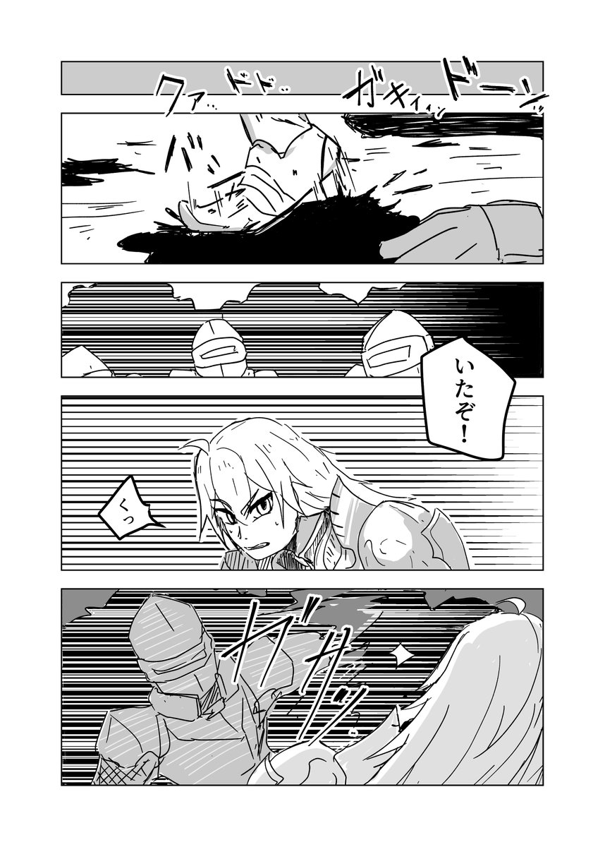 今際の際 ※死ネタ (4/10)
ファンアートタグからネタバレにつながるのではとご指摘をいただきましたので、タグをつけなければ問題ないと解釈し再投稿。 