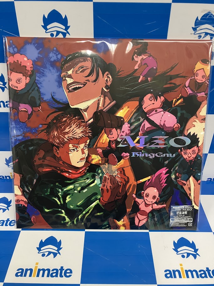 入荷情報】 TV 呪術廻戦 死滅回游 前編 OP「AIZO」/King Gnu 期間生産