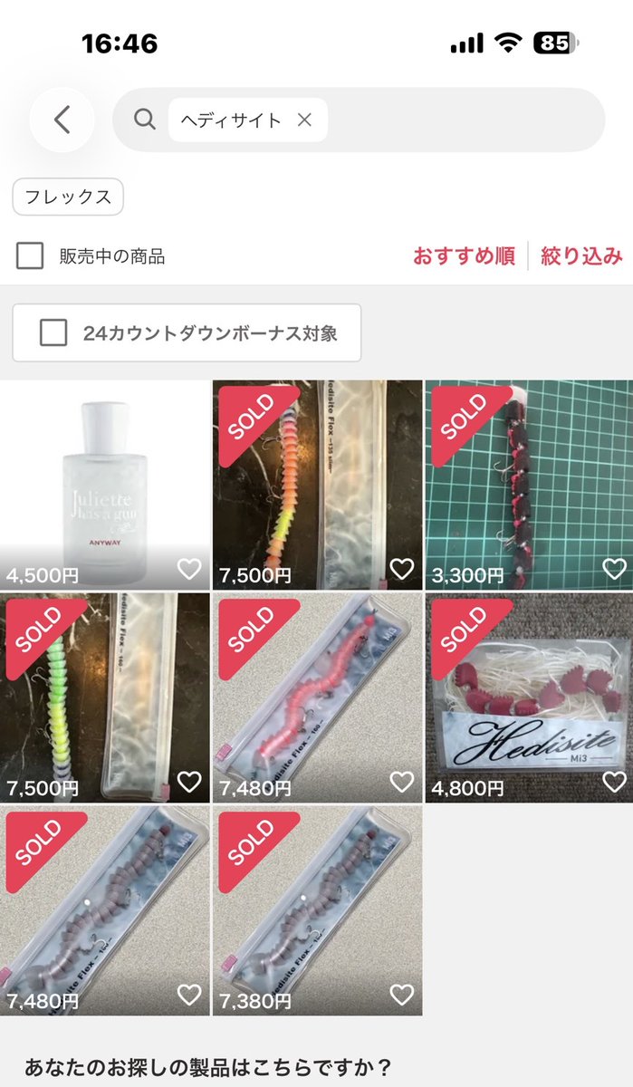 Mi3_official (@Mi3_fishing) / Posts / X