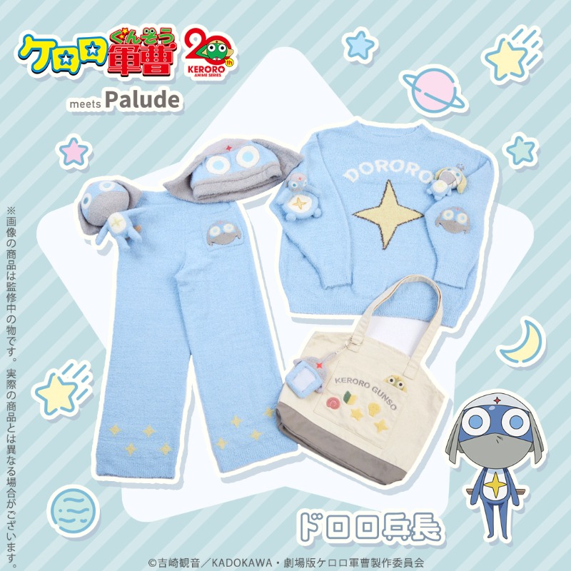 official_palude's tweet photo. ☆＝＝＝＝＝＝＝＝＝☆
アニメ『ケロロ軍曹』
ルームウェアであります！
☆＝＝＝＝＝＝＝＝＝☆

🐸ルームウェアプルオーバー
🐸ルームウェアロングパンツ
🐸ヘアキャップ
🐸ふかもこぐるみ
🐸カードケース
etc...

3/3(火)23:59まで予約受付中.ᐟ