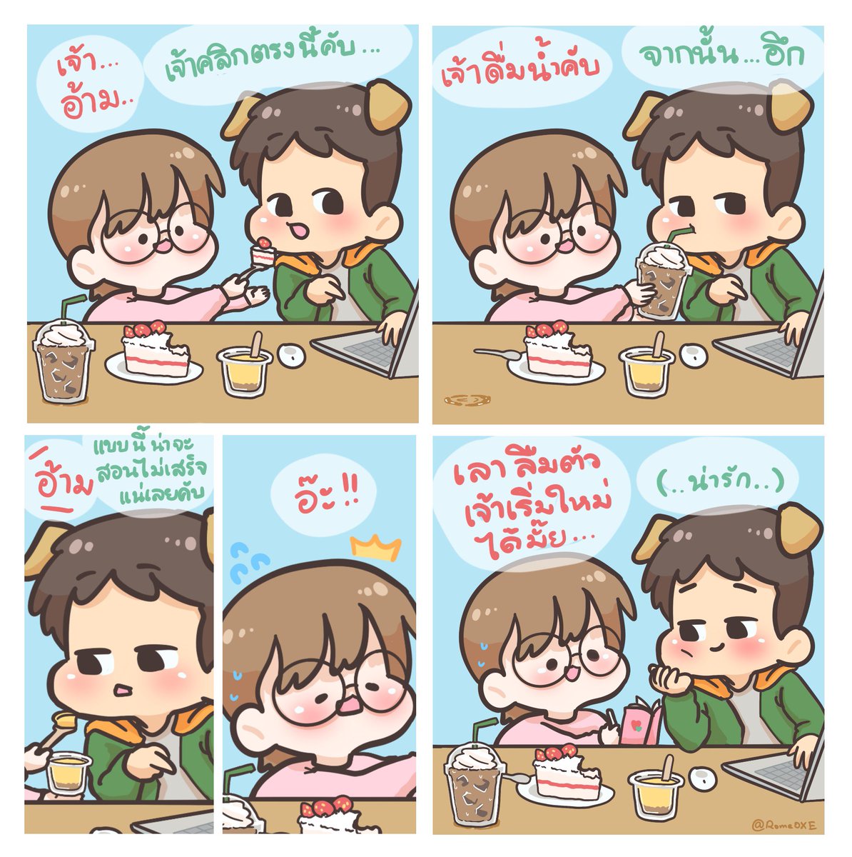 ฅนตัวสูง tweet media