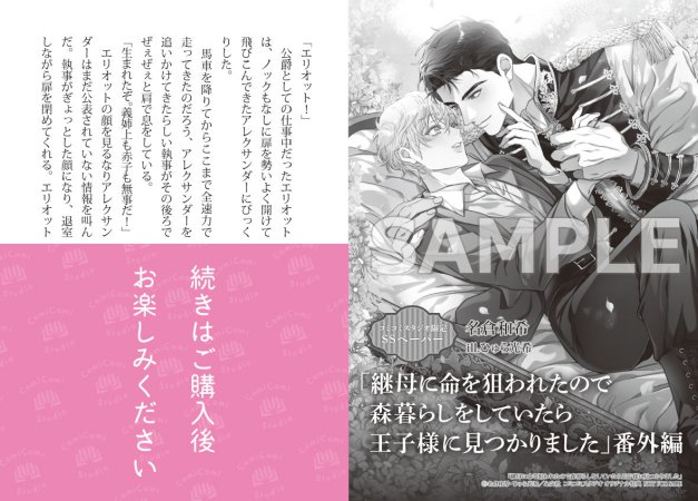 ショコラ編集部 (@chocolat_hensyu) / Posts / X