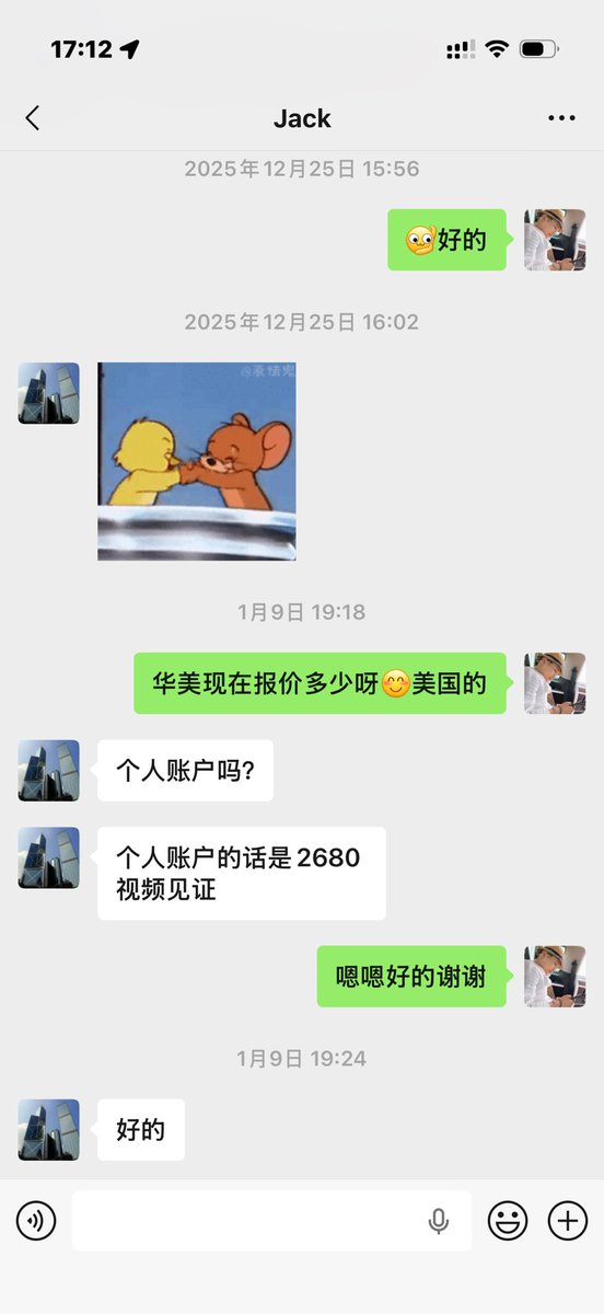 这个消息价值2680，真纯信息差，华美官网联系在线客服直接就开了，需要个美国地址就行
中文在线客服预约服务的😊
黄牛狠心赚你2680