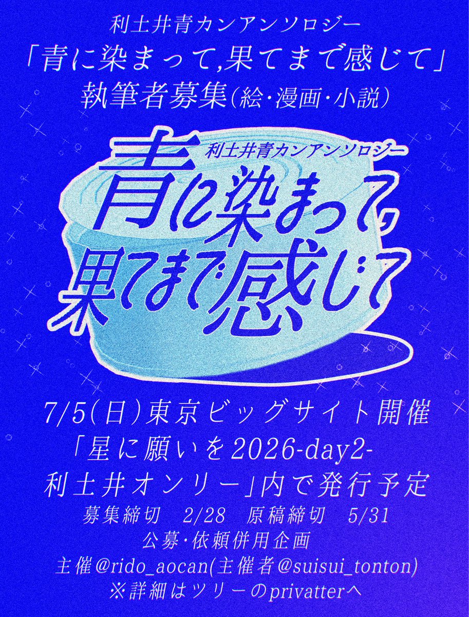 ⭐️shouko様お取り置き⭐️神戸新聞1/8へおまとめしました 𝑷 (@penko3rd) / Posts / X