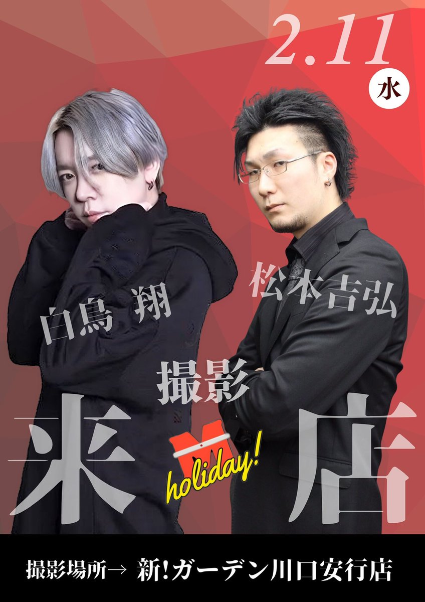 イガビバチャンネル🦫 tweet media