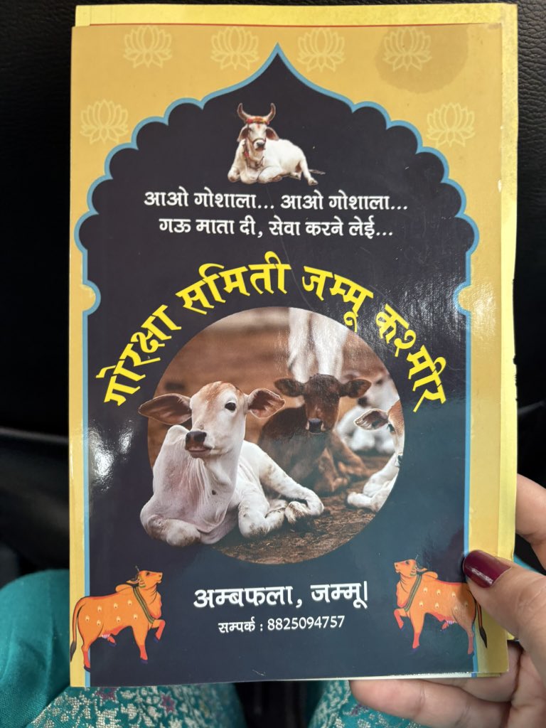 Manu Khajuria tweet media