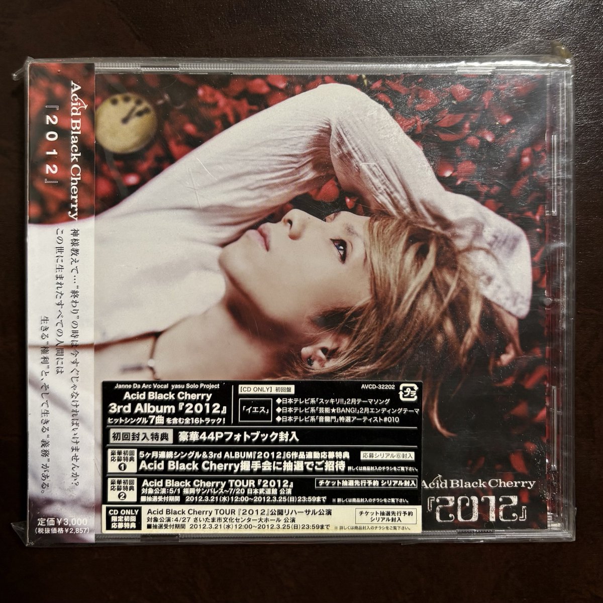Acid Black Cherry 『2012』CD ONLY 初回限定44Pフォト