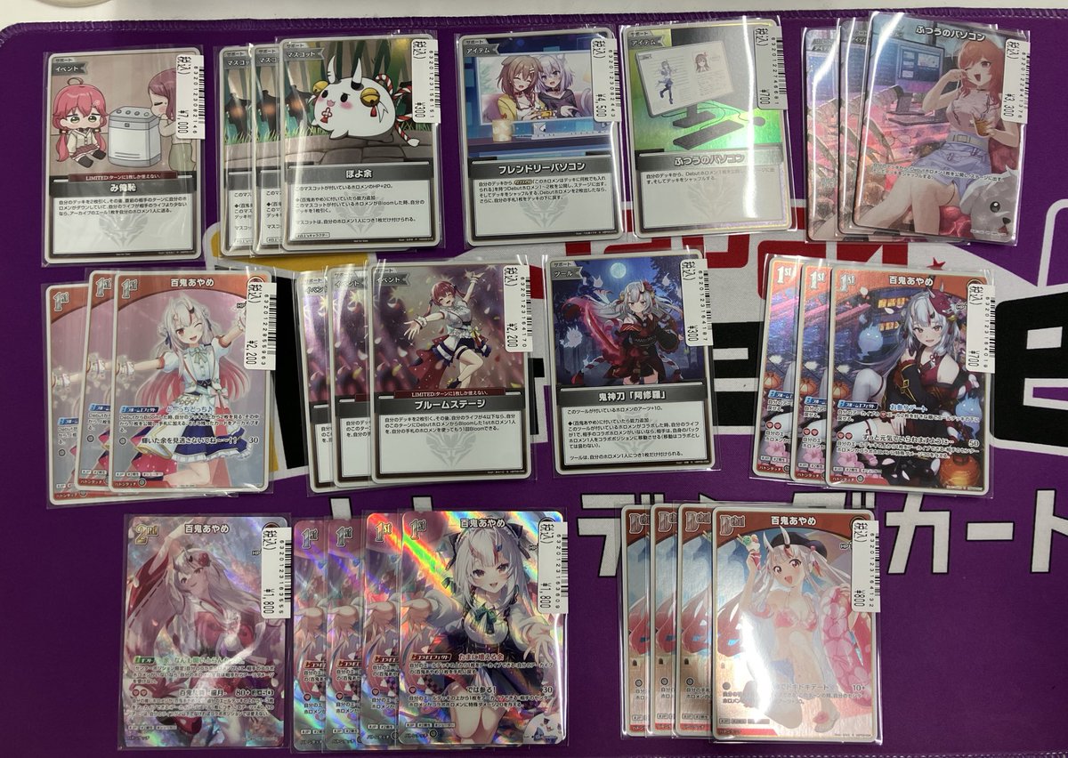 🚨JTC八王子入荷情報🚨 #ホロライブカードゲーム #ホロカ #ホロライブ