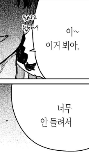 lumispecter's tweet photo. 고양아 걔는 지 듣고싶은말만 듣기로 유명하니까 그게 개수작임을 알아야한다................................
🐎: 진짜임
근데이미늦은듯 https://t.co/0DQPubfvb9