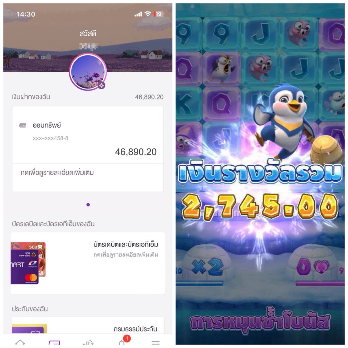 สมัคร ตอนนี้ ยูสใหม่ เเจกฉ่ำๆ😘💸

abbriv.co/@HKw1TR