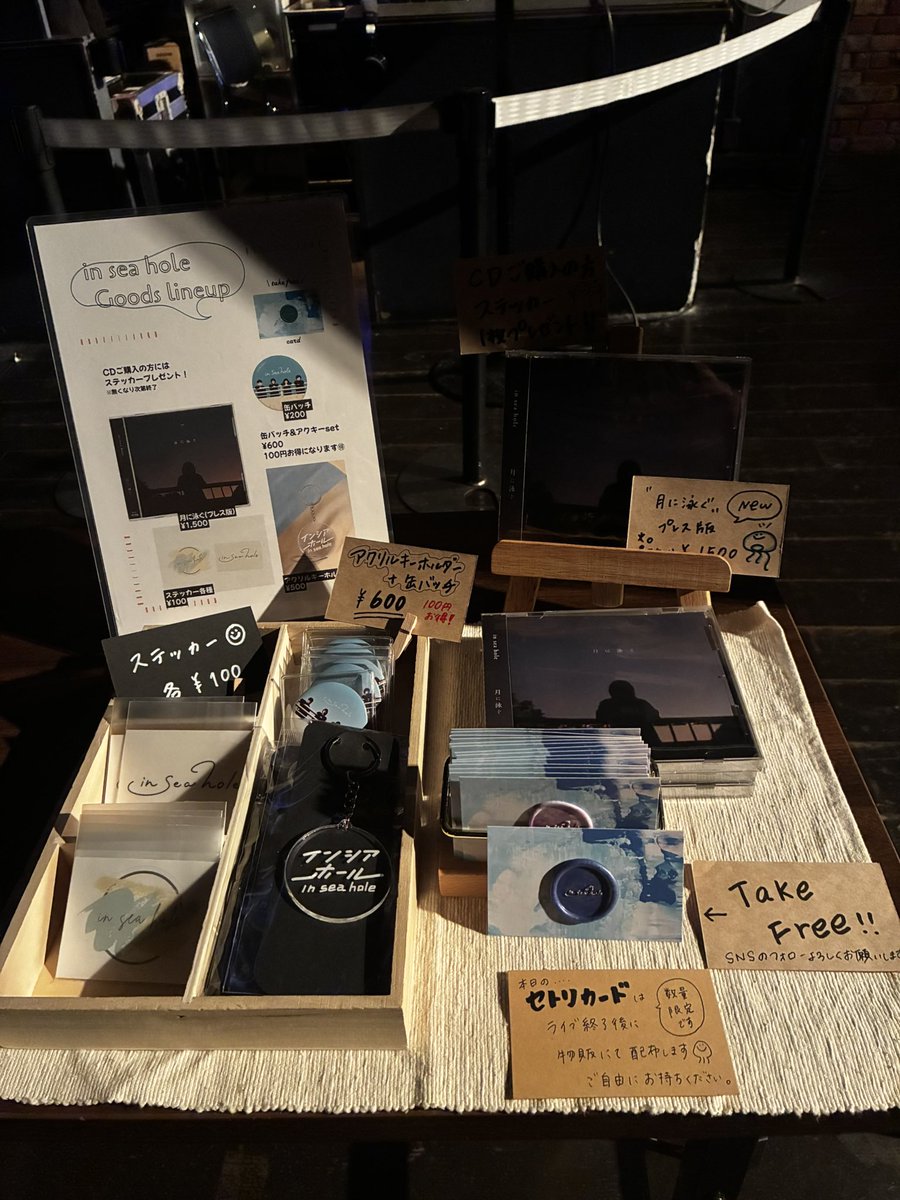 本日　代官山SPACE ODDにて🪼

 in sea holeは18:30〜です