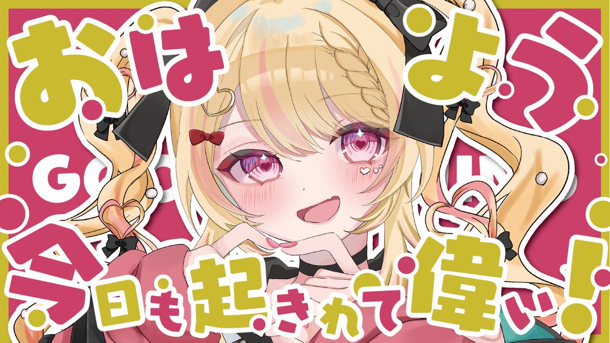 素敵な素材はこちら🌞