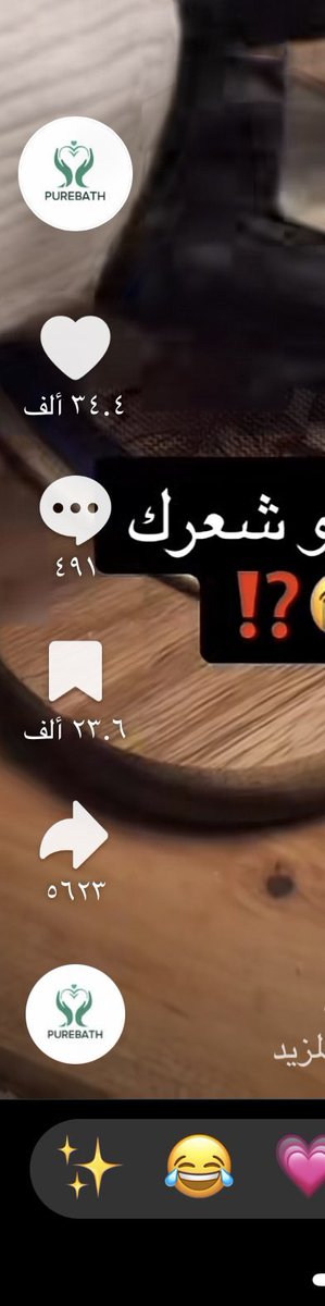 نورھ خالد خبيرة يوجيسي |👩🏻‍🚀⭐️ tweet media