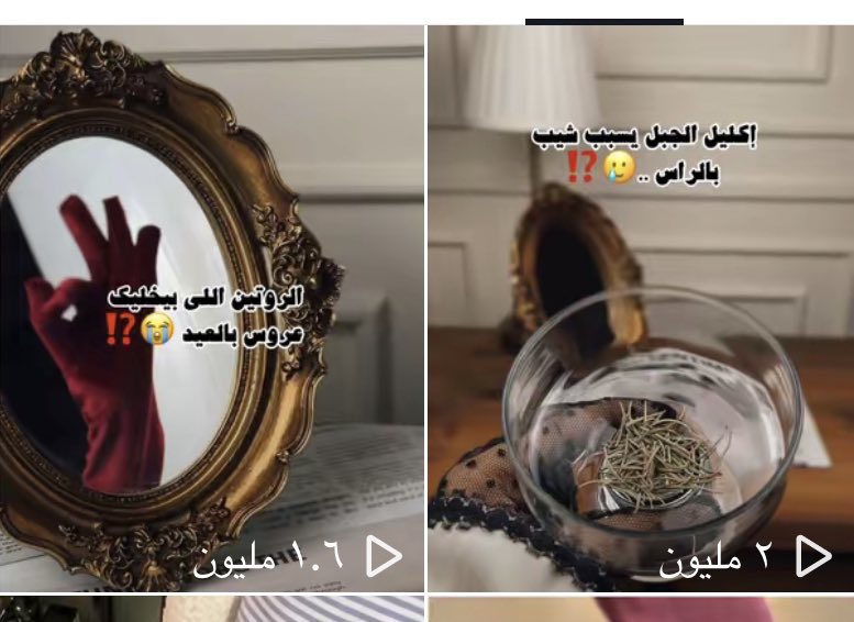 نورھ خالد خبيرة يوجيسي |👩🏻‍🚀⭐️ tweet media