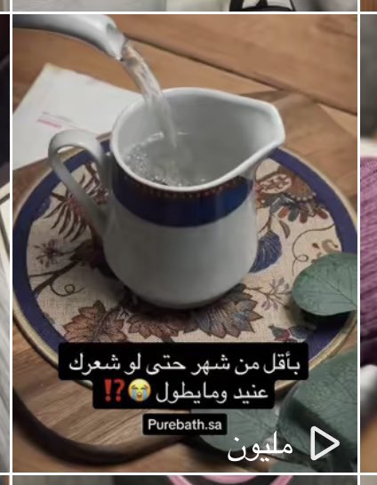 نورھ خالد خبيرة يوجيسي |👩🏻‍🚀⭐️ tweet media