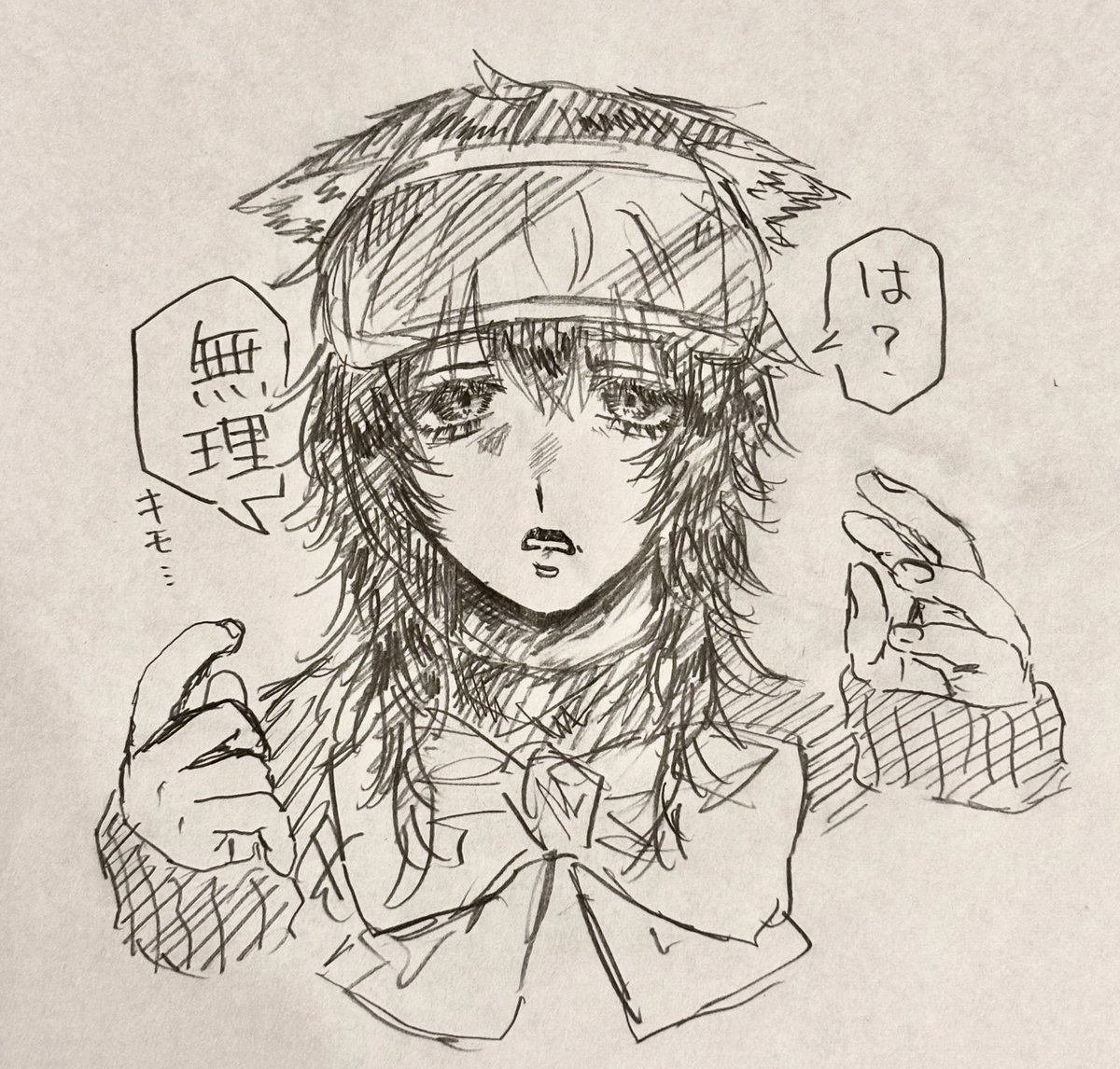 #うぉうぉ紙 
 #50人イラフト
 
うぉうぉさんに冷たく拒否されたい方向け