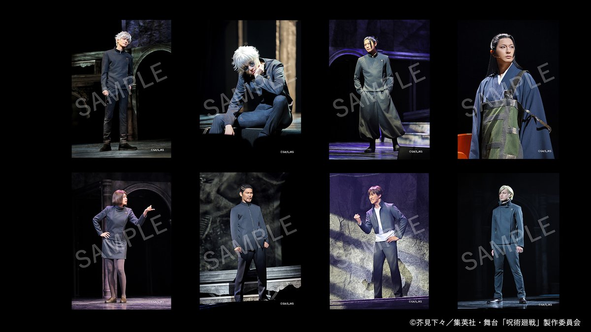 jujutsu_stage's tweet photo. 【グッズ情報🛍】
舞��「#呪術廻戦」-懐玉・玉折-
セブン‐イレブン店内マルチコピー機にて、限定ブロマイドの販売が決定いたしました！

⏰販売期間
2月11日(水) 00:00～8月10日(月)23:59
https://t.co/rWivnJMm9F

#じゅじゅステ #セブンプリント https://t.co/xevwgRta27