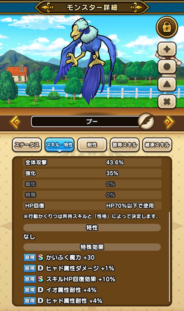 おっす tweet media