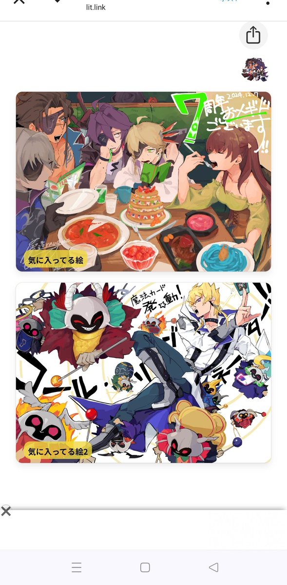 ﾘﾄﾘﾝのこれかなり良い かわいいですよ