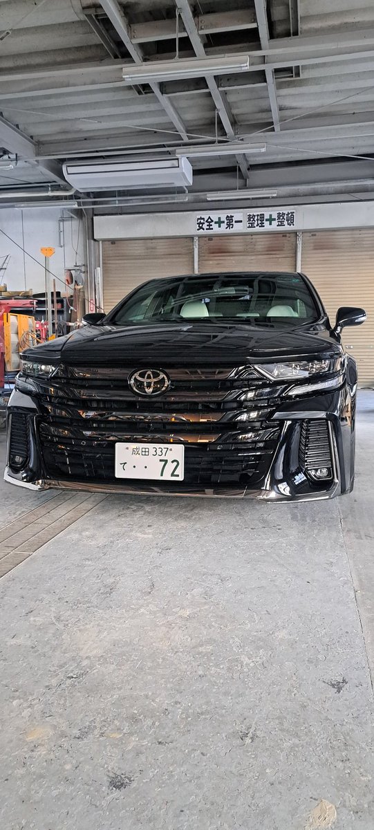 G8YLonMkUnUY042's tweet photo. 無事にナンバー取得完了❗皆さん頑張りました👍#日本自動車大学校 #カスタマイズ科 #ヴェルファイアセダン #車検 #ナンバー取得 https://t.co/vbSYcDvD0P