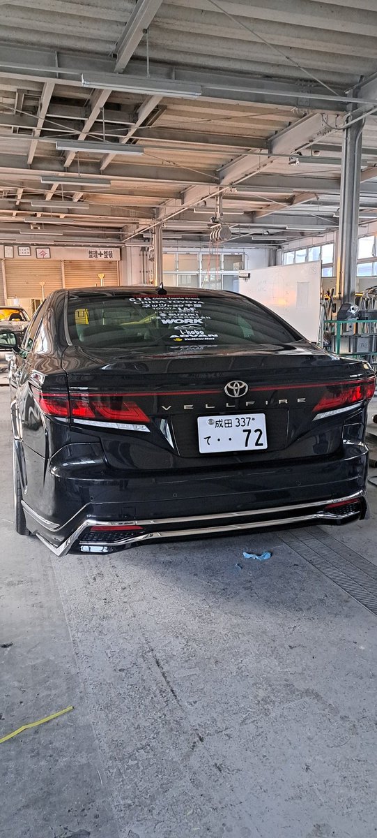 無事にナンバー取得完了❗皆さん頑張りました👍#日本自動車大学校 #カスタマイズ科 #ヴェルファイアセダン #車検 #ナンバー取得