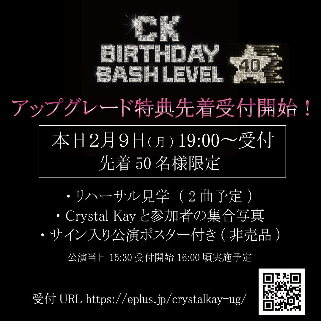 Crystal Kay (@CKAY26) / Posts / X
