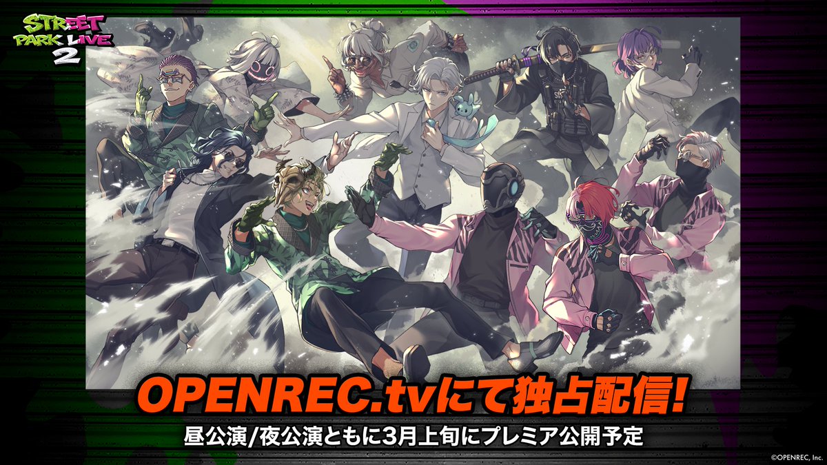 streetparklive's tweet photo. ＼ 📢PPV販売決定📢 ／

2/11(水・祝)開催のStreet Park Live 2の配信が
OPENRECにて独占配信することが決定しました！

本公演を収録し
後日(3月上旬頃)プレミア公開予定です🔥
※一部演者に関しましては、顔アイコン処理になります。

▼PPVチケットはこちらから
https://t.co/BJ5mJxrMR2

現地で楽しむ方も、現地に来れない方も
是非配信をお楽しみください🙇

#ストグラ
#ストグラSPL