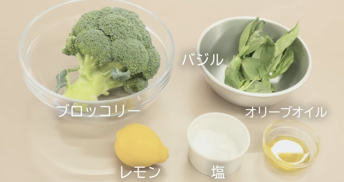 akari_hasegawa's tweet photo. スプーンで食べるブロッコリーとバジルのサラダ。材料調味料合わせて5つ。茹でて刻んだブロッコリーに香りの良いバジルを合わせ、レモン汁、オリーブオイル、塩で味をととのえます。たったこれだけ、新しいブロッコリーのおいしさにきっと驚くはず。自慢のレシピです。
https://t.co/7dRUKmLwj7 https://t.co/HaSHqFAEBo
