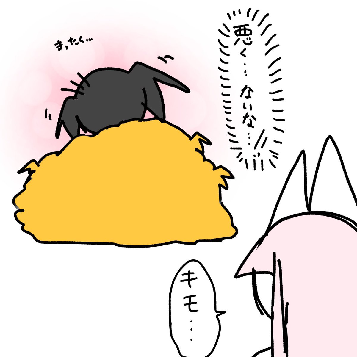 ぬぬぬ Post by ぬぬすっす on X: 😃