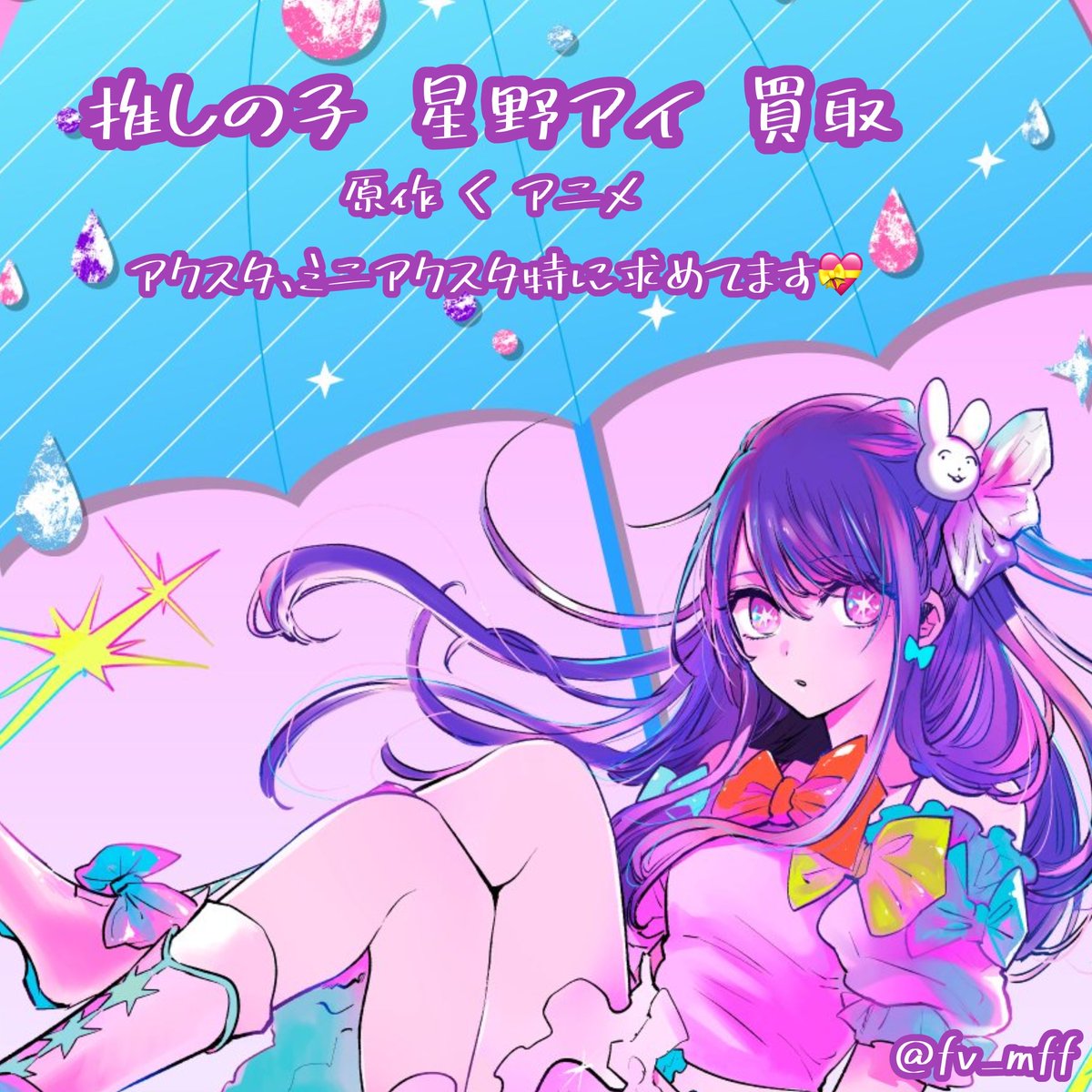 らむね tweet media