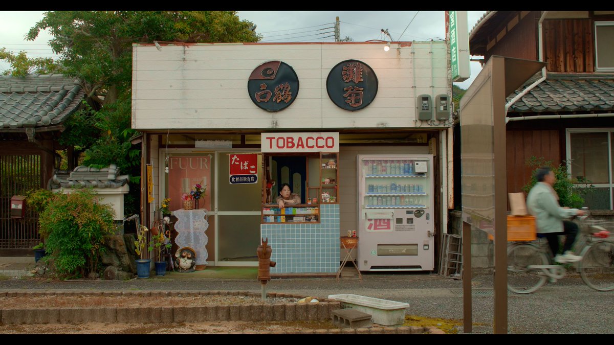 kaod711's tweet photo. 卒業制作映画『マージナルにいる』
昨日公開しました！

大阪芸大映画館にて、

2/10(火) 11:10〜
2/12(木) 16:15〜
2/14(土) 11:10〜

に残りの上映があります！

見てくださった方はぜひ #マージナルにいる で感想を教えてください！ https://t.co/nvZhkKoIKI