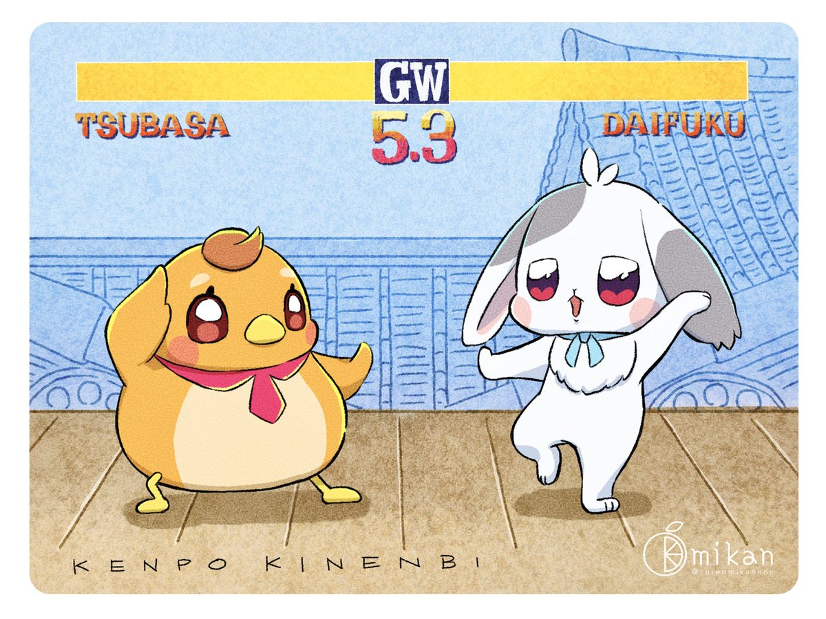 遊兎 (@32k8uto) / Posts / X