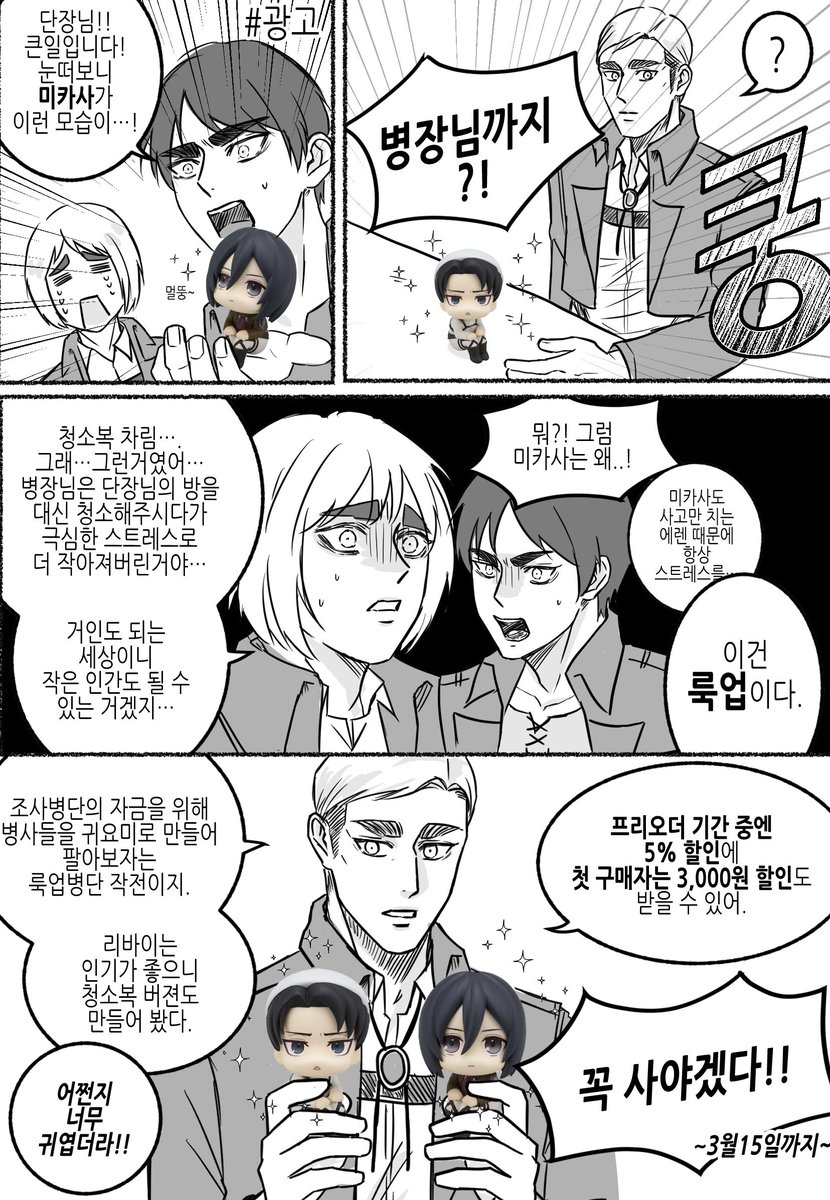 방울빵 tweet media