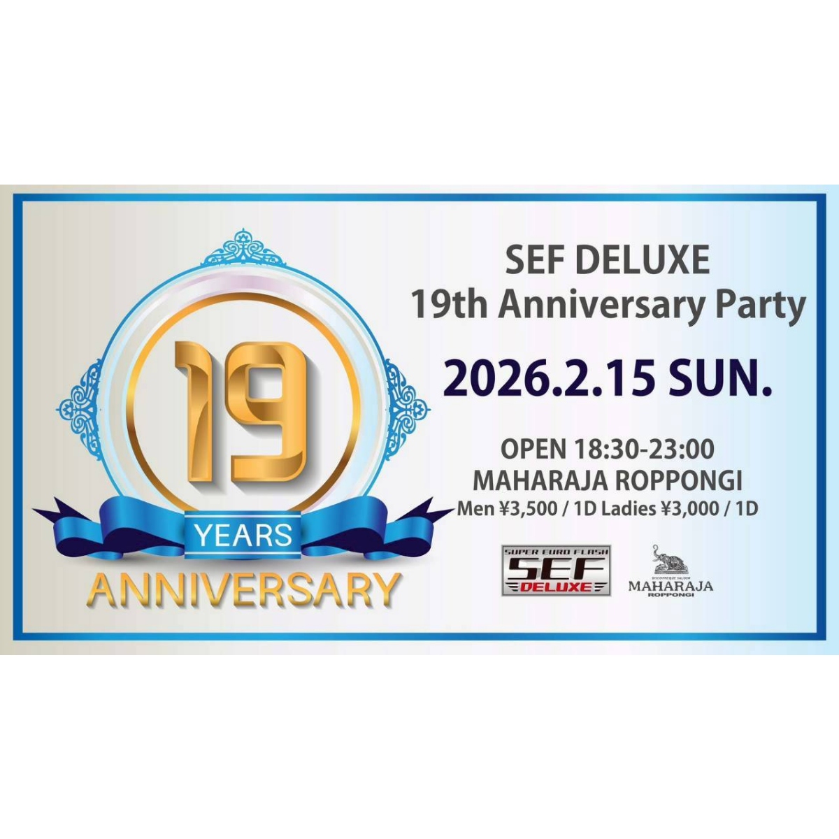 ◇13日(金) 19:00-5:00 / 14日(土) 19:00-5:00 『MAHARAJA VALENTINE