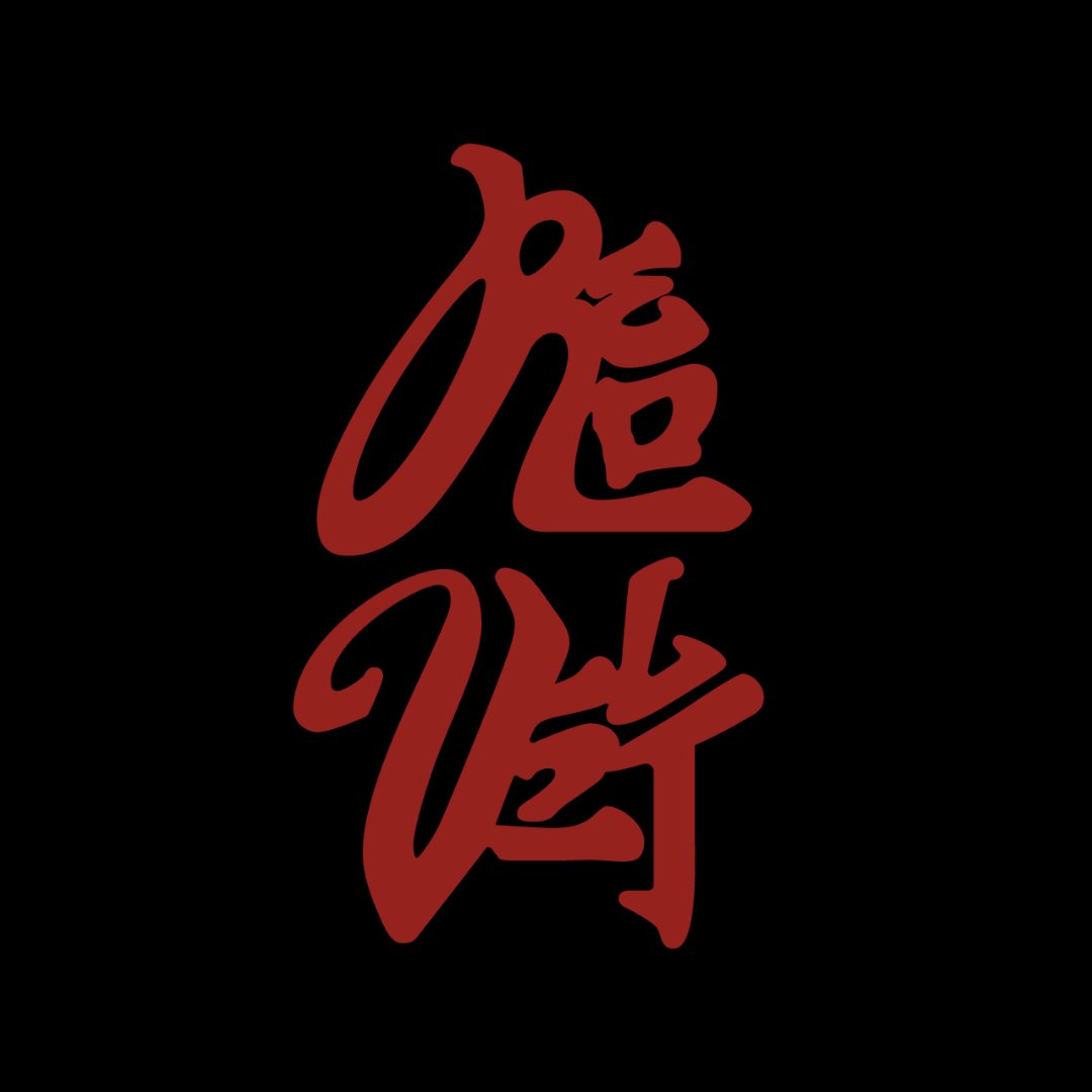 jelly⭑.ᐟ tweet media