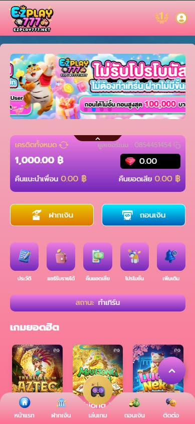 รับเพิ่มอีกยอดครับ รันไปกันยาวๆครับ
หมายเลข ผู้โชคดี 0854451454

แจกจนกว่าจะครบ 10,000 ครับกดติดตามใว้