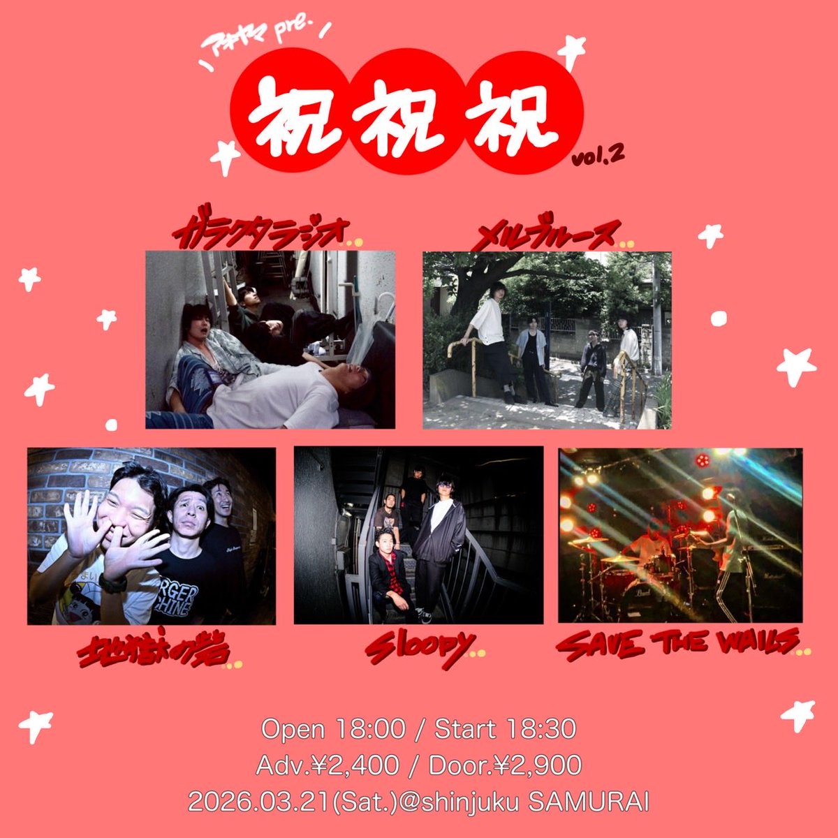 slow_397's tweet photo. 【Live information】　

3月21日　土
新宿サムライ

㊗️㊗️㊗️ アキヤマさん生誕！

お取り置きはこちら👇
https://t.co/jGw7glt3lO https://t.co/ihu3MVAnLw