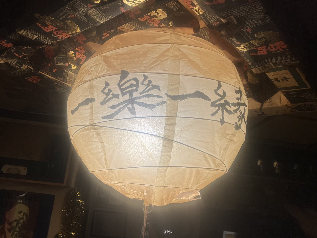 muro402's tweet photo. 一樂一縁、本日も17時からやってます！
冬の名物、
ブラックラーメンも始まってます！
火水土日の限定なんですが、
今日食べれます！
月曜日から楽しんでいきましょう✌️
今は里芋を煮ています🍟
里芋はいずれピザになる予定です（笑） https://t.co/t0EsljUS2k