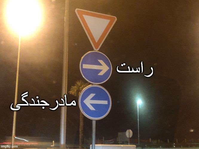 امام هشت و نیم 🇮🇷 tweet media