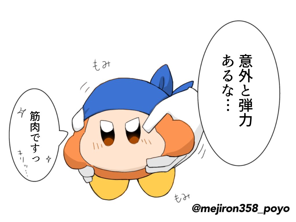 🌸偽猫🌸 (@niseneko_kirby) / Posts / X