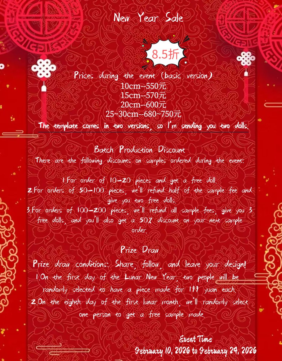 🌸🐾✨
New Year sale is here! Super discount, 15% off!🎉🎉
#우리_공장으로_오세요
 #우리_공장을_소개합니다
 #솜인형
 #綿人形
 #綿人形です
 #棉花娃娃
 #cottondoll
 #taiwandoll
 #TWdoll