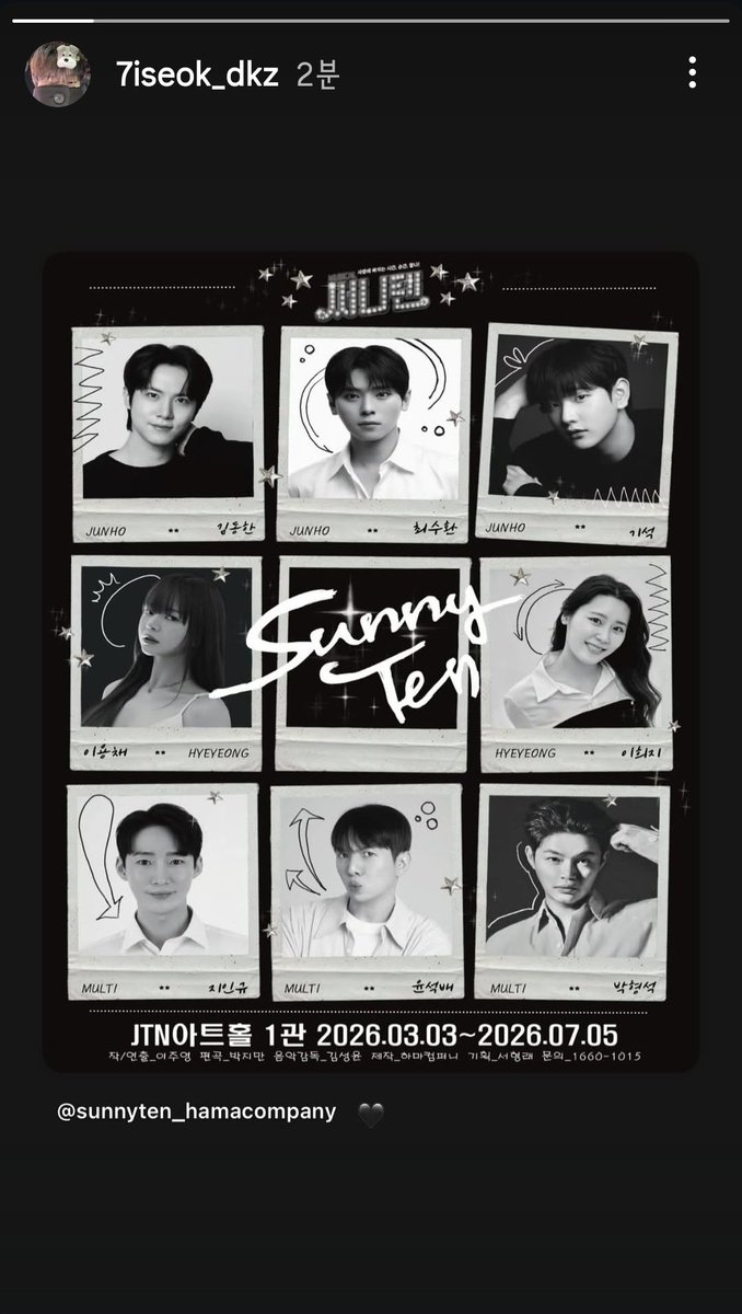 2026.02.09 기석 인스스.