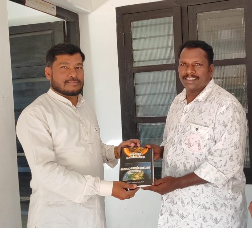 #Ahmadiyya Muslim representative presented the book 'World Crisis and the Pathway to kalpetta municipal chairman P Vishwanathan
