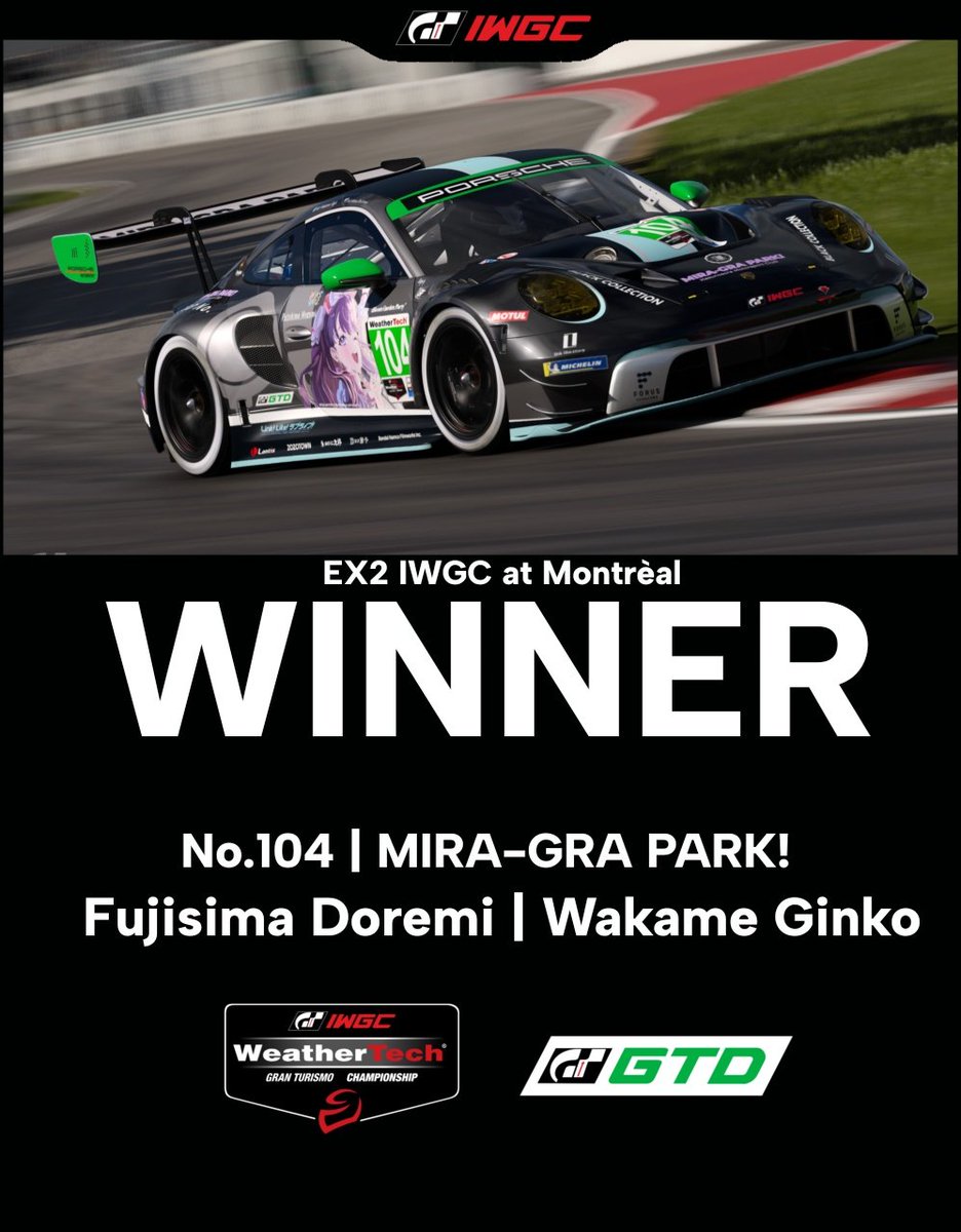 Congratulations to EX2 IWGC at Montréal WINNER!

#IWGC_GT7 | <a href="/OverSpeedRacing/">Over Speed Racing</a> | #みらぐらぱーく活動記録