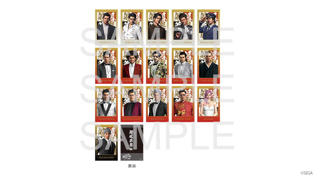 20周年記念『龍が如く』冠婚葬祭展【公式】​ (@ryugagotoku_ex